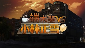 PV1 trailer thumbnail
