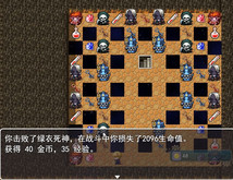 魔塔宣传 trailer thumbnail