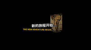 RebornInWildCity trailer thumbnail