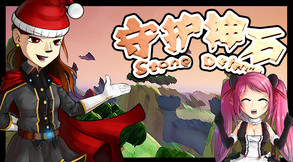 StoneDefence trailer thumbnail