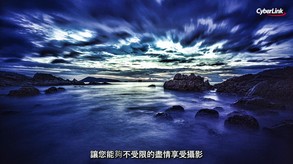 PhotoDirector 10 Ultra Intro Video (CHT) trailer thumbnail