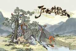 PV1 trailer thumbnail