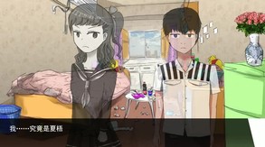 蓝宝石般的被害妄想少女-宣传片 trailer thumbnail