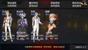 祛魅2宣传视频01 trailer thumbnail