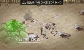 sand trailer thumbnail