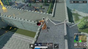 轻功1 trailer thumbnail