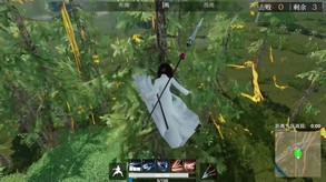 轻功上树 trailer thumbnail