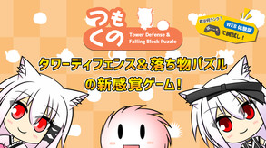 PV trailer thumbnail