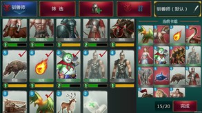 卡组 trailer thumbnail