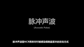 新手引导 trailer thumbnail