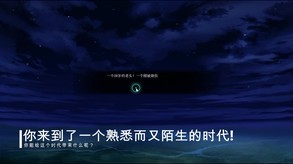 幻想甲午宣传片 trailer thumbnail