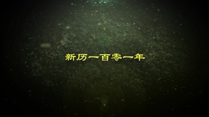 CG trailer thumbnail