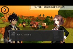 CG trailer thumbnail