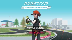 GamePlay trailer thumbnail