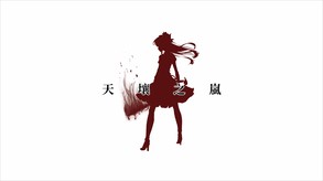TC trailer thumbnail