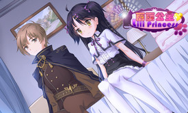 丽丽公主宣传片 trailer thumbnail