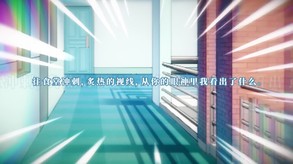 某1种青春op trailer thumbnail