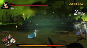 WuZixu trailer thumbnail