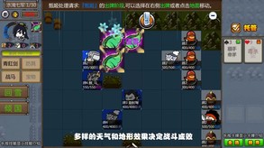 闯关杀新 trailer thumbnail