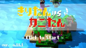 KiriKaniTrailer trailer thumbnail
