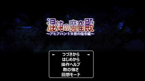 予告 trailer thumbnail