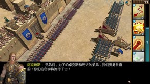 战斗展示1-9人更多 trailer thumbnail