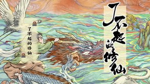 PV4 trailer thumbnail