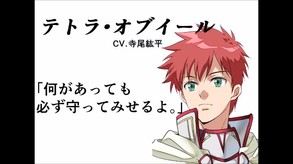 PrincessGuardians trailer thumbnail