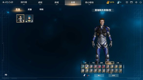 RanseZhanshi02 trailer thumbnail