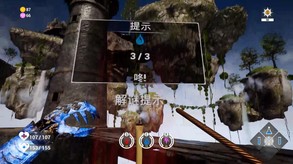 WandWarsRise-Video-03 trailer thumbnail