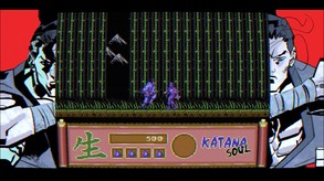 Katana Soul - Trailer trailer thumbnail