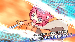PV trailer thumbnail