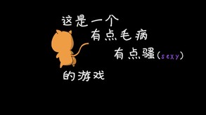 Something is wrong/有毛病宣传片1 trailer thumbnail