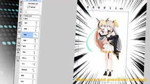 KumaKuma PV trailer thumbnail