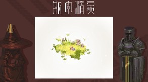 《瓶中精灵》宣传影片 trailer thumbnail