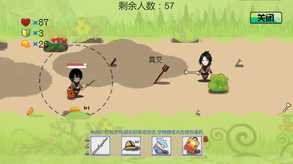 吃鸡小游戏 trailer thumbnail