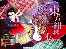 予告 trailer thumbnail