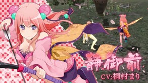 onigiri_trailer1 trailer thumbnail