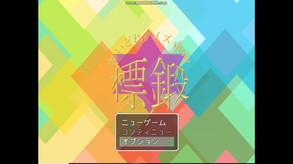 予告 trailer thumbnail
