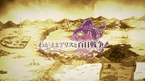 OP trailer thumbnail
