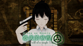 02 trailer thumbnail