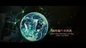 TheWorld-Pioneer trailer thumbnail