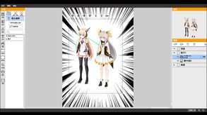 KumaKuma 2 trailer thumbnail