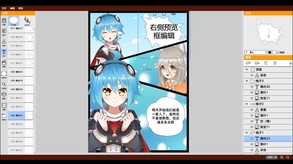 KumaKuma 3 trailer thumbnail