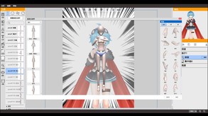 KumaKuma 4 trailer thumbnail