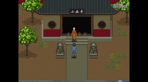冷月清辉照天涯(KUNG FU LEGEND) trailer thumbnail