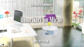 Agent of Love Theme Song - Hitorikiri no Michi - The Path of Loneliness trailer thumbnail