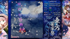 Final PV trailer thumbnail