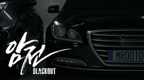 암전:Blackout - Enviroment trailer thumbnail