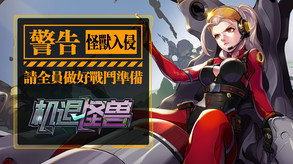 CN trailer thumbnail